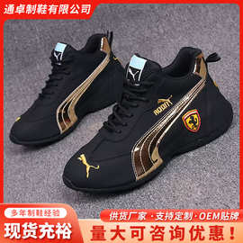 男鞋新款男鞋四季款时尚百搭软底小白鞋一件代发外贸款男士运动鞋