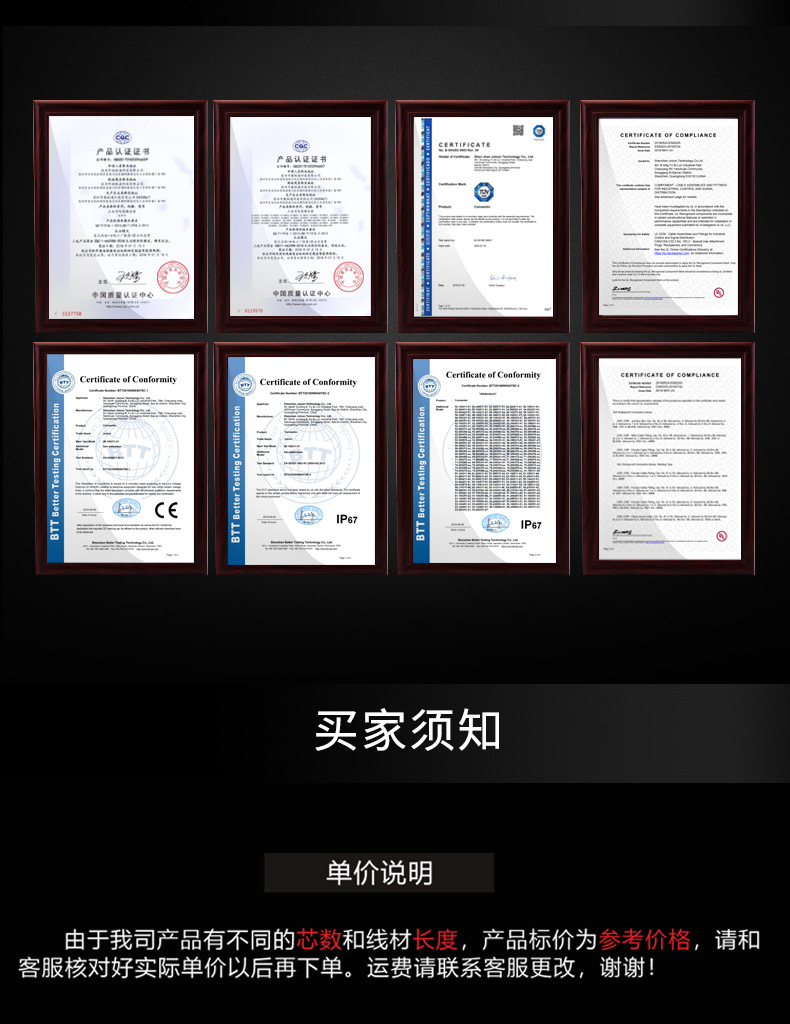 M28详情页---切片_12