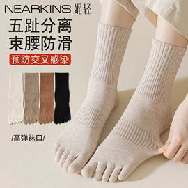 运动休闲棉袜;美腿袜压力袜;船袜、隐形袜