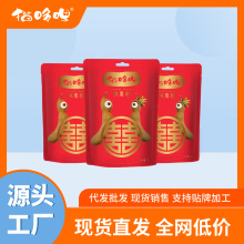 猫哆哩酸角糕结婚订婚喜糖糖果52g批发零售工厂直发