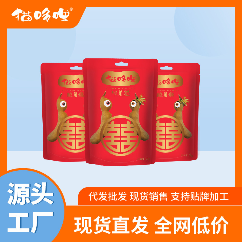 Madooli Tamarind Cake 結婚式・婚約・キャンディー 52g 甘酸っぱい味わい 工場直送|undefined