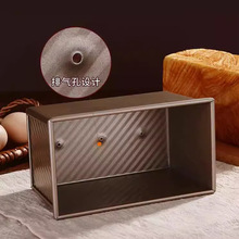 商用金色波纹带盖长方形土司盒面包不粘吐司盒烘焙面包摸450g金色