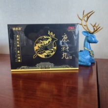 东北特产鹿鞭膏男用吉林双阳鹿场批发鹿鞭丸礼盒独立包装代发现货