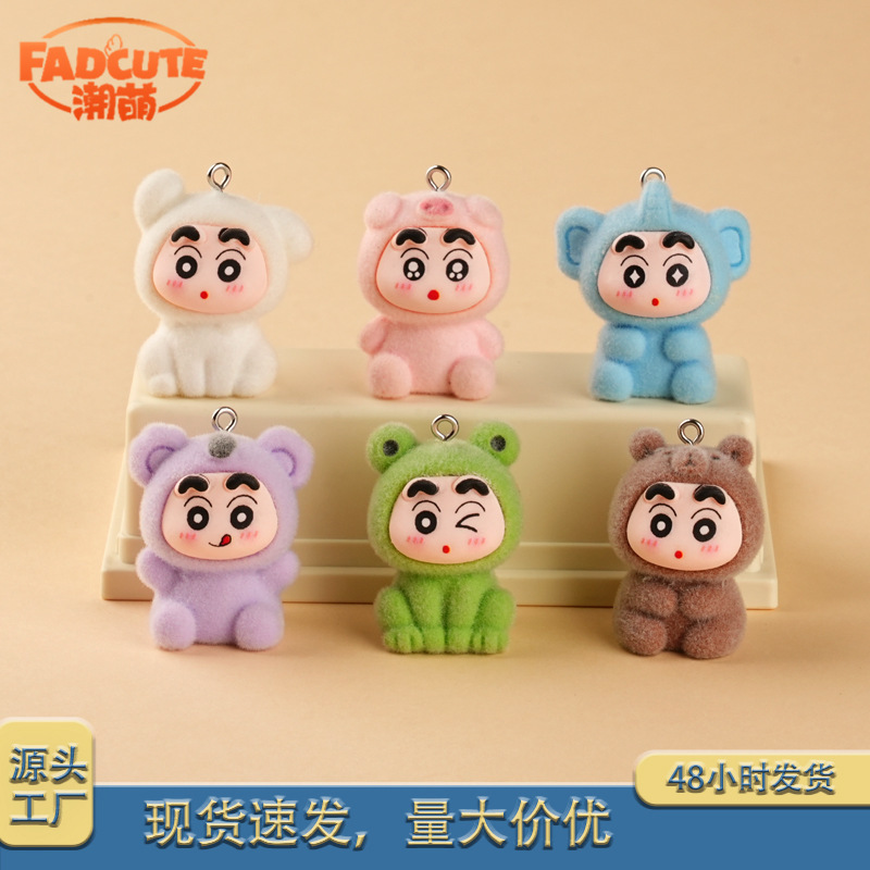 2025 New Creative Resin Crafts Cute Car Key Phone Trendy Small Pendant Animal Keychain