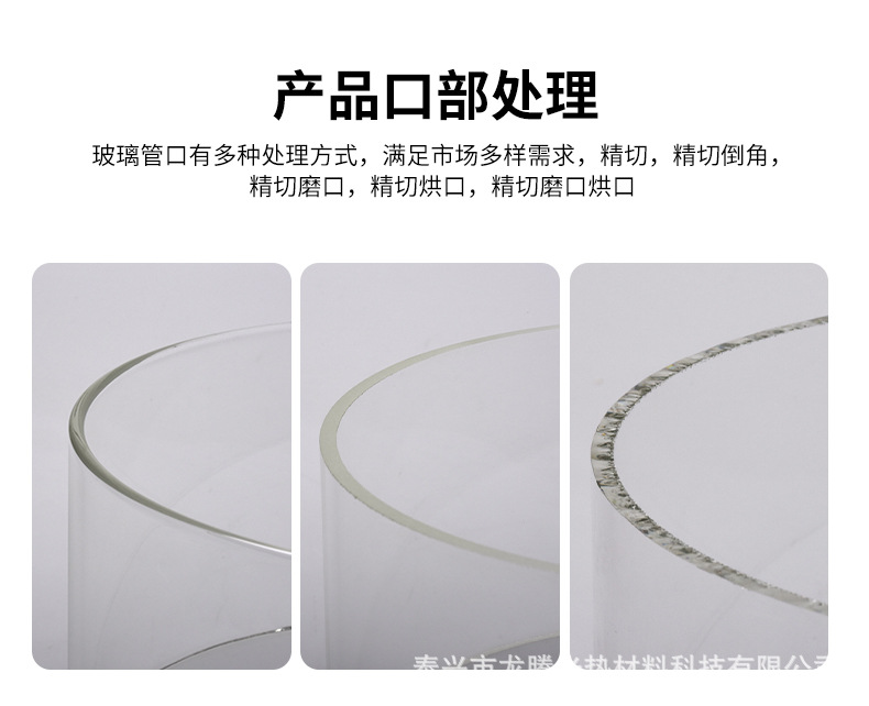 玻璃管_07.jpg