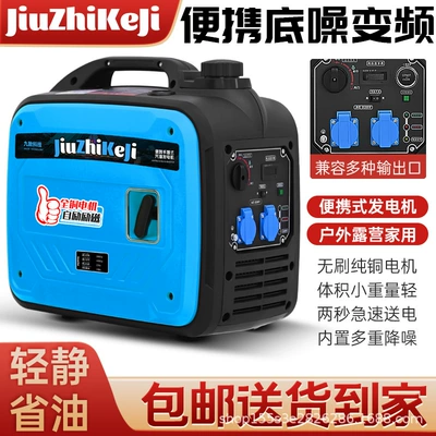 Small Gasoline Generator 220V Avtomobil generatorları