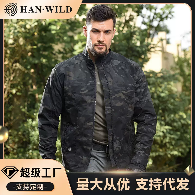 涵野户外刺客战术夹克迷彩作训服战术冲锋休闲工装夹克男士外套