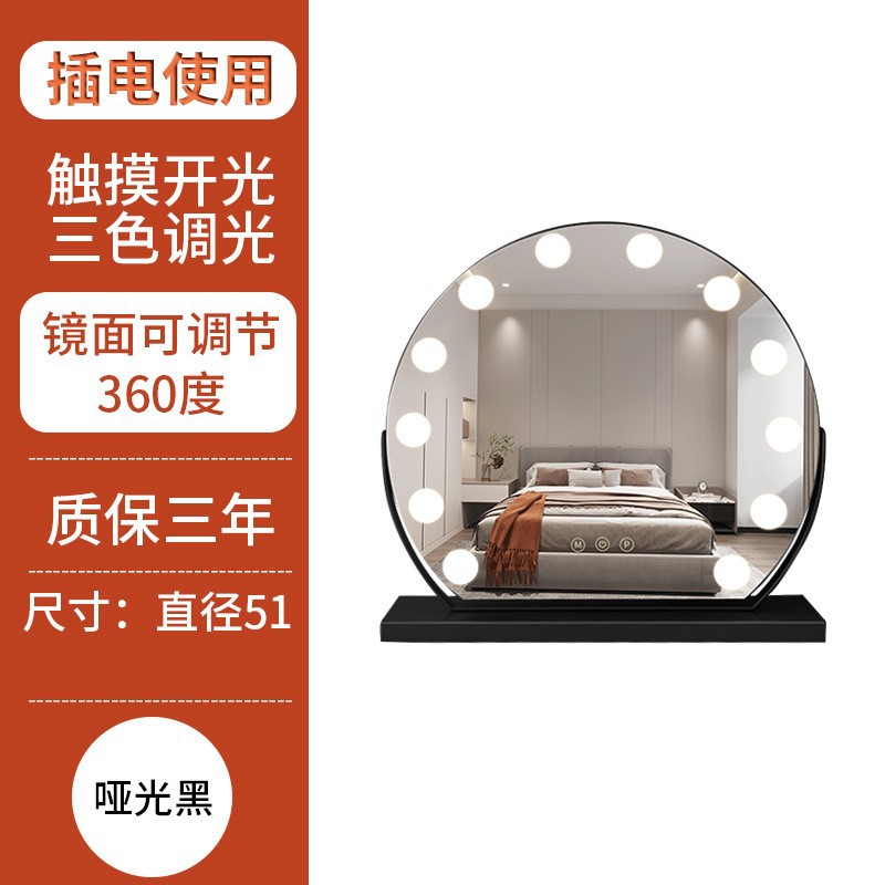 Espejo de maquillaje LED de escritorio con luz de relleno, espejo de tocador grande para dormitorio con luces regulables.