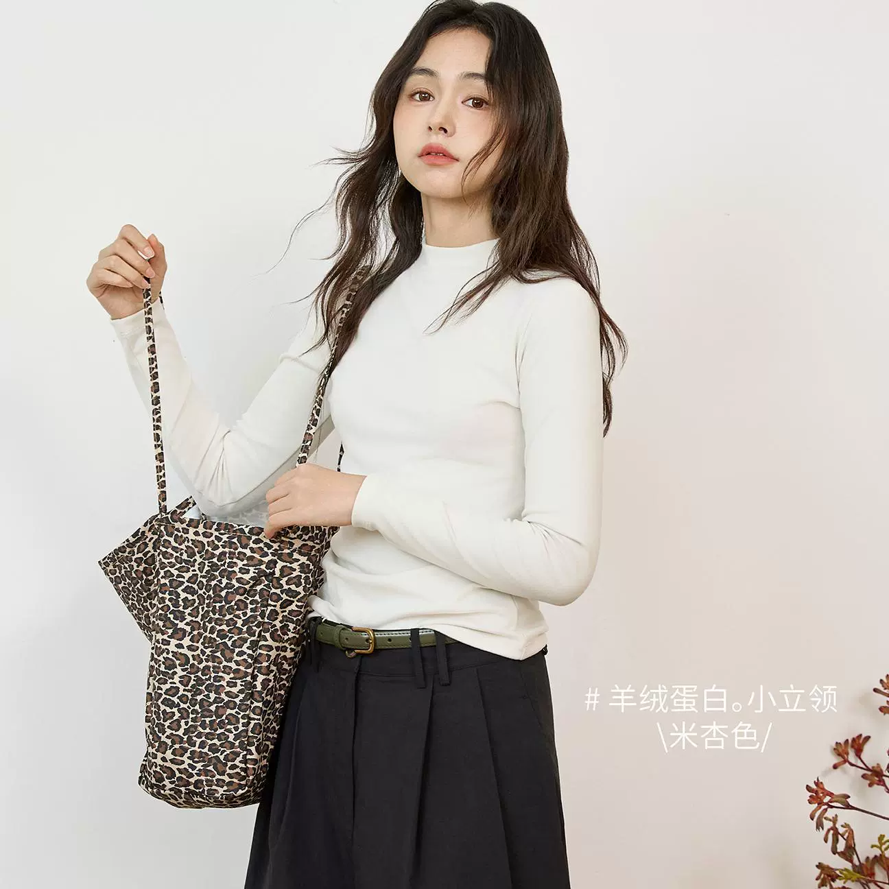 羊绒蛋白羊毛后中缝半高领长袖女秋冬内叠修身暖感中领德绒打底衫