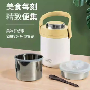Cooker King Heat Preservation Lunch Box 304 Stainless Steel Super Long Heat Preservation Barrel Student Lunch Box Office worker Portable Lunch Box Pot