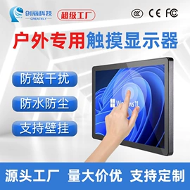 工控电脑产品;排队机叫号机;触控产品