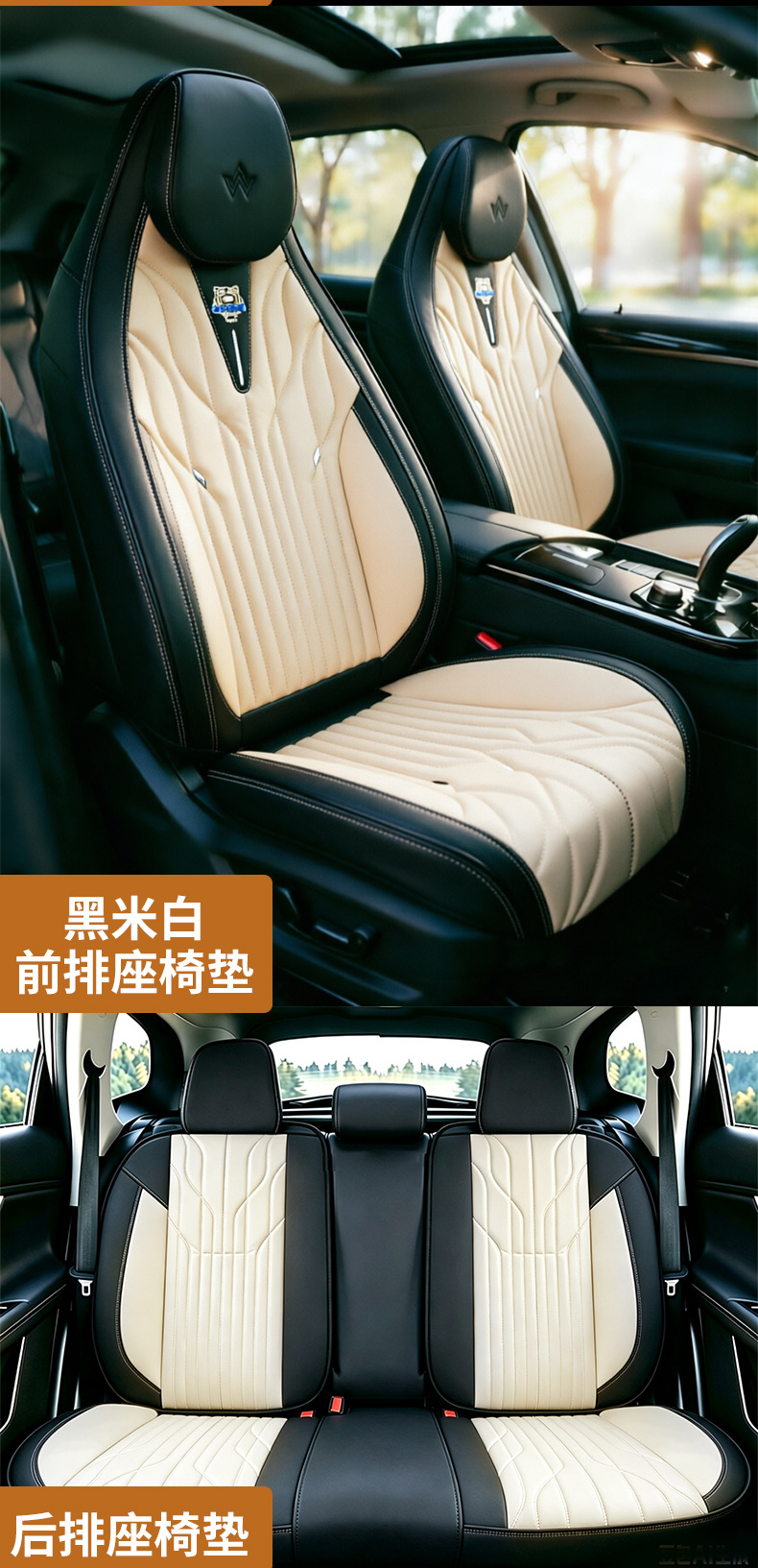 Cross-border car seat covers, full-coverage, universal fit, suede material, waterproof and stain-resistant, five-piece set