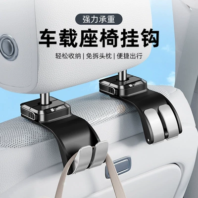 Car Interior Accessories Modification – Car hanging