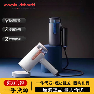Mofei Handheld Hanging Ironing Machine Portable Household Steam Iron Small Ironing Machine Mini Dormitory Ironing Artifact