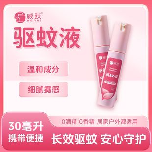 ������÷���Һ��ͯ����ֹ�W��¶ˮ���F�S����y�����x���Һ
