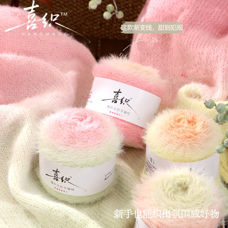 Xizhi Xuebao Two-Color Long Gradient Wool Soft and Smooth Yarn for Handmade Knitting DIY Scarf Hat Coat