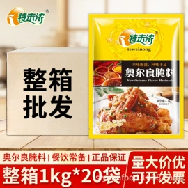 调味酱;复合调味料;其他调味品