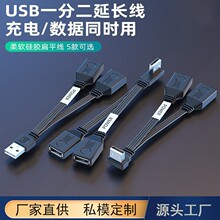 usbһ�ֶ�2.0���L����ƽ��usb���^��֧�֔������ͬ�r65w����D��