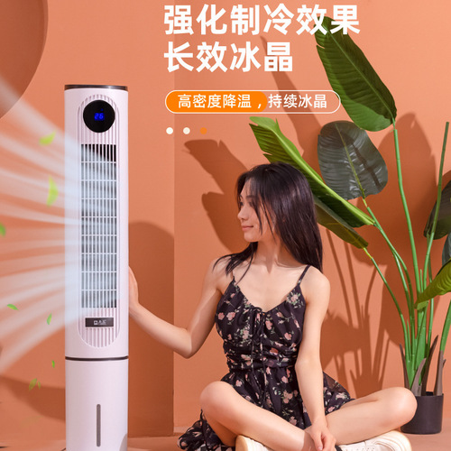 Camel Electric Fan Water Cooling Tower Fan Air Conditioner Fan Cooling Fan Humidifier Cooling Fan Remote Control Timer Water Cooling Fan