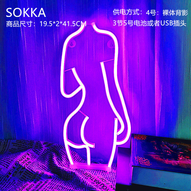 SOKKA Cross-border E-commerce LED Shaped Light Women's Back View Bar LED Backdrop Neon Atmosphere Lamp