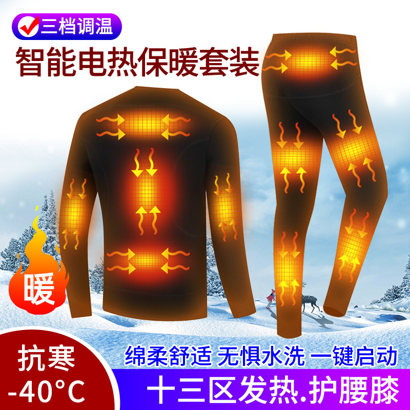 Cross-border Electric Thermal Underwear Men's Autumn and Winter Women's Thermal suit 13 Area Smart Heating Clothing Knee Pants