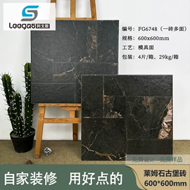 地面砖;内墙砖;其他瓷砖