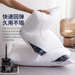 Bedding Supplies Hilton Pillow Wholesale Home Five-Star Hotel Pillow Core Pair B&B Inn Pillow Core