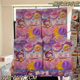 Amusement Park Mechanism Cartoon Gashapon Machine Surprise Blind Box Disassembly Fun Gifts Candy Play Fun Lottery Toys