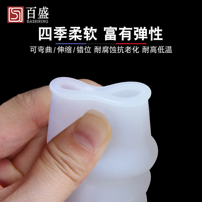 シリカゲルベローズ管ゴムホース伸縮曲げPVC排水管下水管洗濯機水槽部品PVC管|undefined