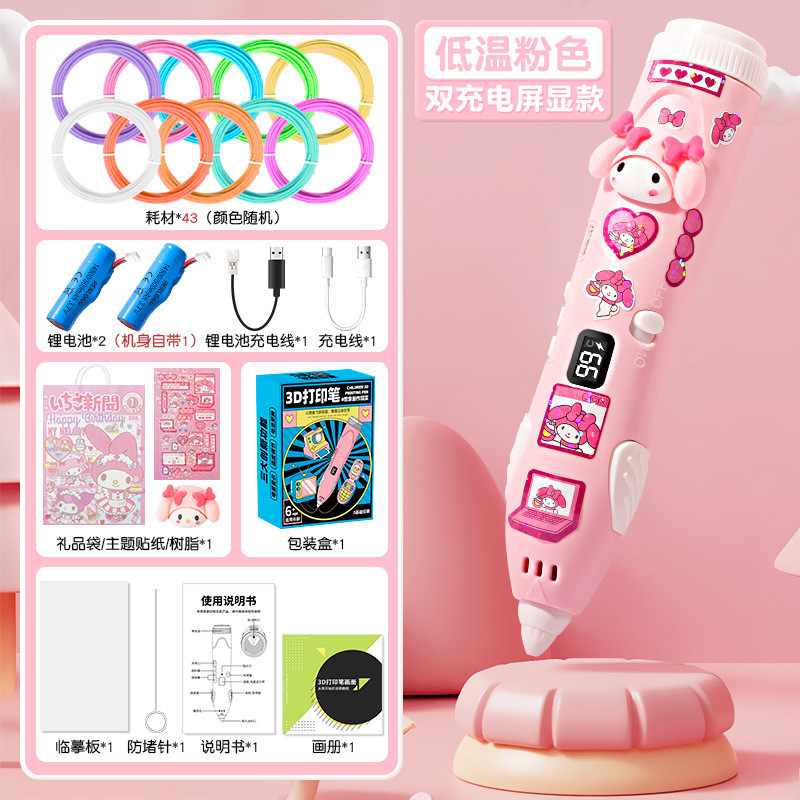 Pluma de impresión 3D Desarrollo de rompecabezas para niños Material de fabricación de bricolaje hecho a mano Escuela primaria Kindergarten Hombres 6 Niñas Juguetes al por mayor