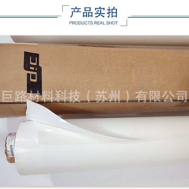 DIC 8616UJ/8616DJ透明及黑色胶带现货供应，价格极具优势