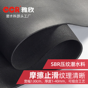 SBR�R������ˮ��ؓ��ɳ�������\�ӱ۰��������������y��ˇ����