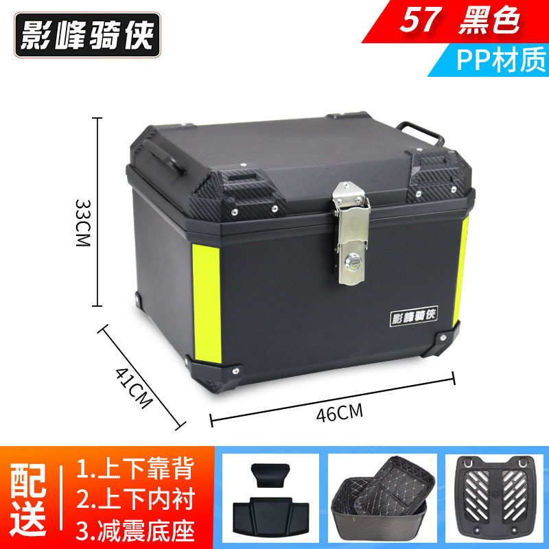 5u caja trasera de motocicleta caja trasera de coche eléctrico caja trasera de aleación de aluminio agrietado ternero no u150 de gran capacidad y12hr