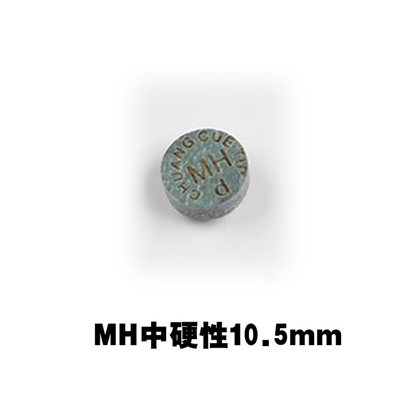 10.5mm in the card club == the hard one in MH
