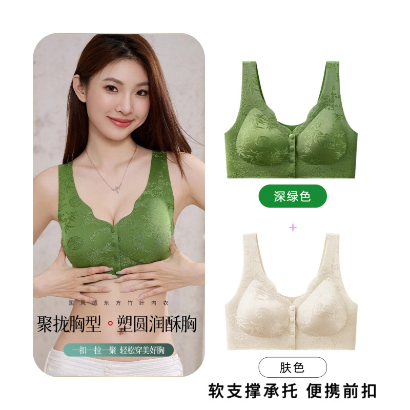前開きボタン式エンボス加工中高年女性用下着、ママブラ、寄せ上げシームレス大きいサイズベストブラ、胸パッド付き|undefined