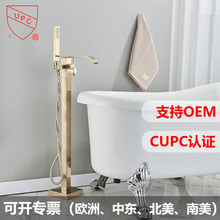落地式浴缸水龙头全铜卫生间瀑布式缸边龙头立式方形冷热淋浴花洒