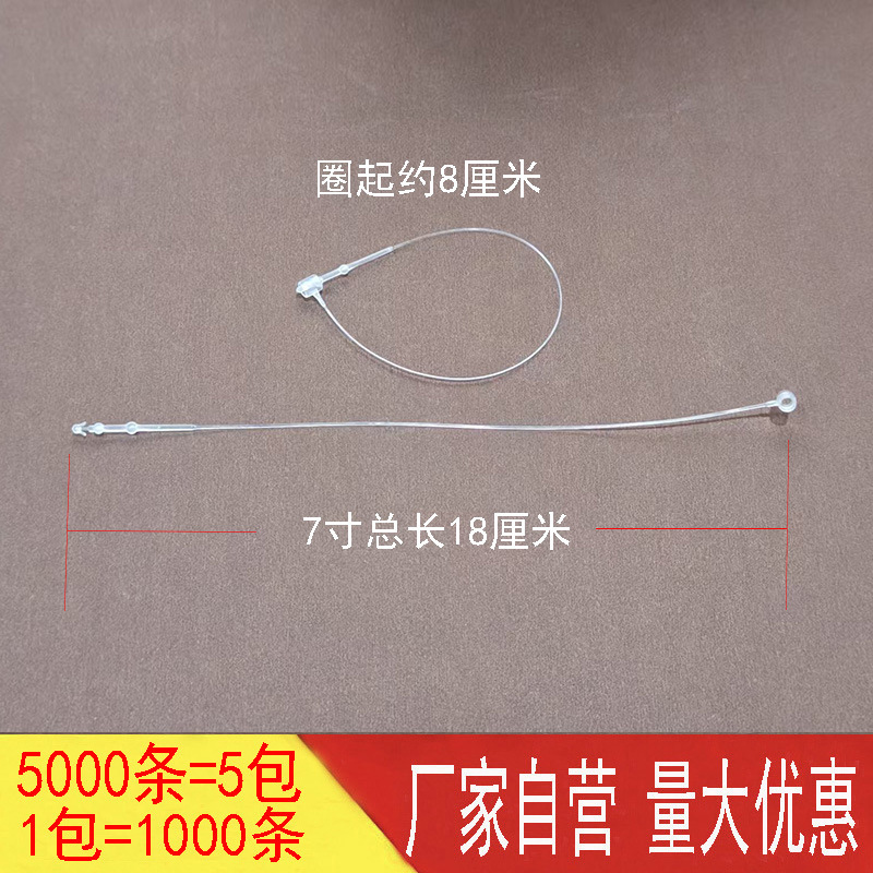 머리가 보이지 않는 투명한 7inch 대형 둥근 머리 5000개