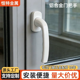 拉手;合页、铰链;温室、大棚