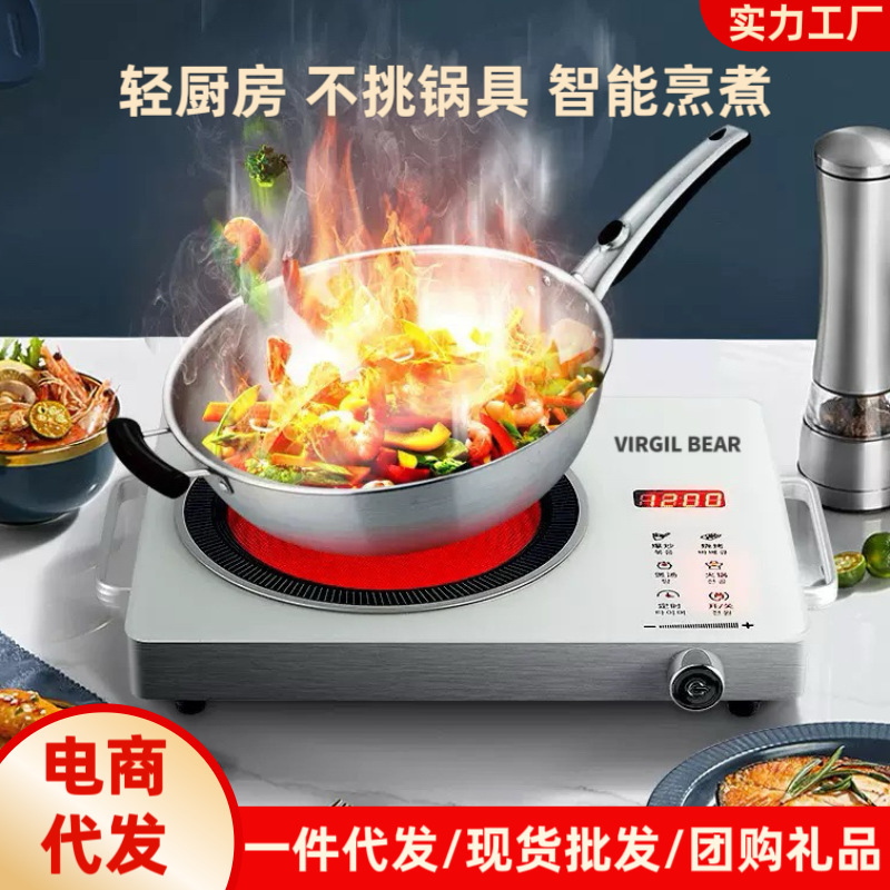 Electric Ceramic Stove for Home Use, High Power 3500W, Strong Fire, Suitable for All Pots, Induction Cooker, Electric Tea Stove, High Power