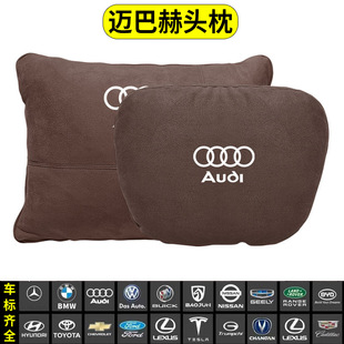 [Factory direct sales] suitable for Mercedes-Benz Maybach headrest plush car headrest lumbar support neck support pillow