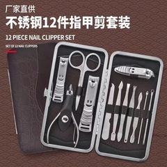 ネイルケアセット マニキュアツール 爪切り 美容セット ギフト ステンレス製爪切り 12点入りギフトボックス