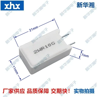 工厂直销    水泥电阻SQM2W0R1 2% 0.1欧 21X11X7