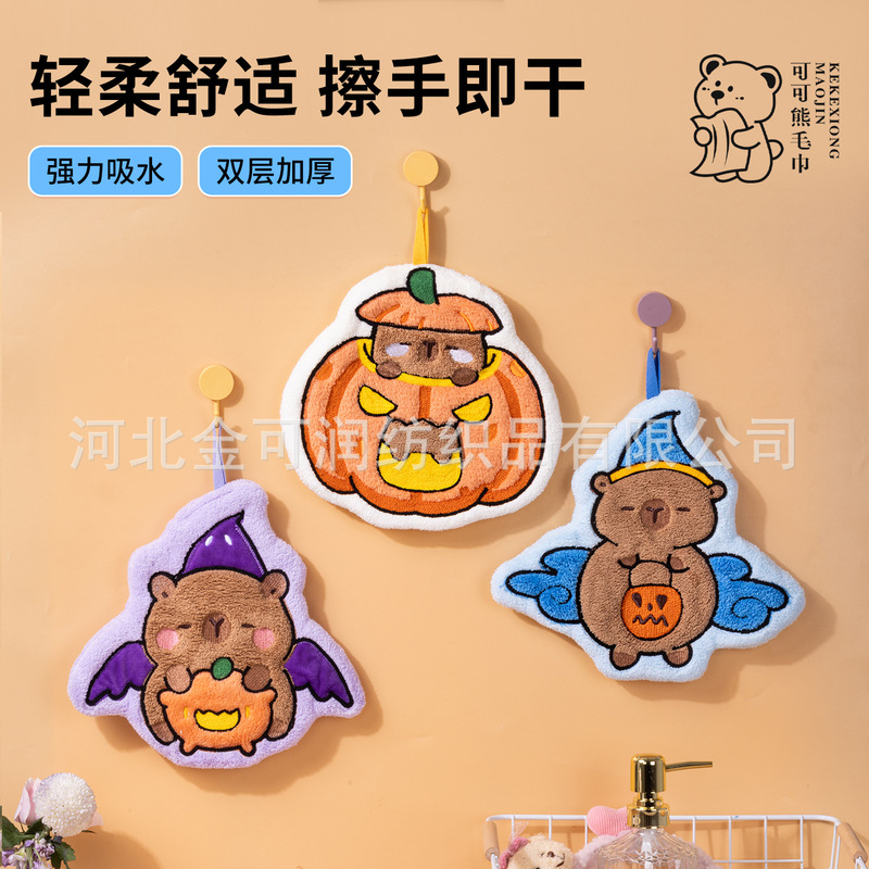 New Halloween Capibala Kitchen Hand Towel Hanging Cute Thickened Bathroom Household Absorbent and Lint-Free New Halloween Capibala Kitchen Hand Towel Hanging Cute Thickened Bathroom Household Absorbent and Lint-Free