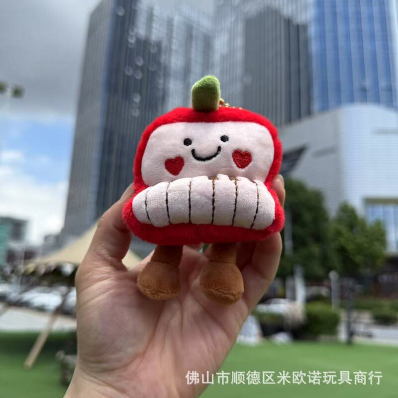 Spot Cartoon Creative Apple Piano Plush Toy Bag Pendant Keychain Doll Amusement City Claw Machine