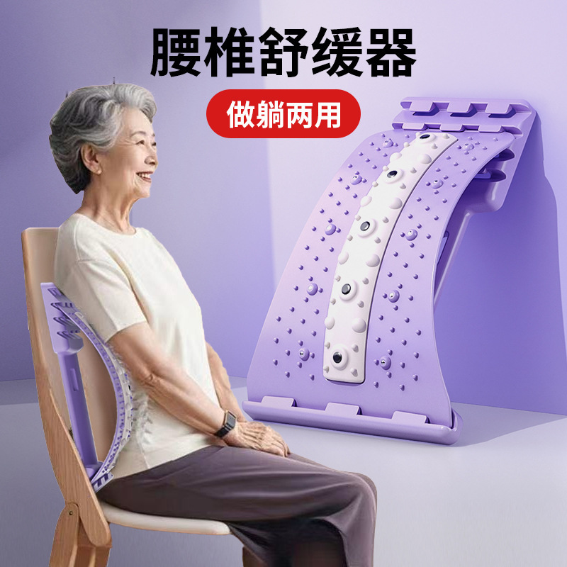彩色腰椎舒缓器腰部托举脊椎腰部支撑开背瑜伽锻炼顶腰腰椎板挺腰|undefined