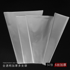 半透明の厚い複数の袋のバラの装飾袋のファッション的な大きい花の包装袋の6糸の50枚のメーカーは卸売りします。