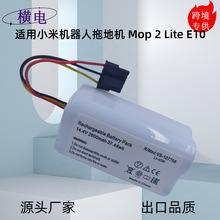 适用米家拖地机电池Mop 2 Lite MJSTL C103  E10  B112 14.4V锂电