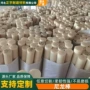 耐高温自润滑含油耐磨轴套