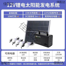 ��������̫���늳ذ�l늙Cϵ�y������֙C�������늳�220Vȫ