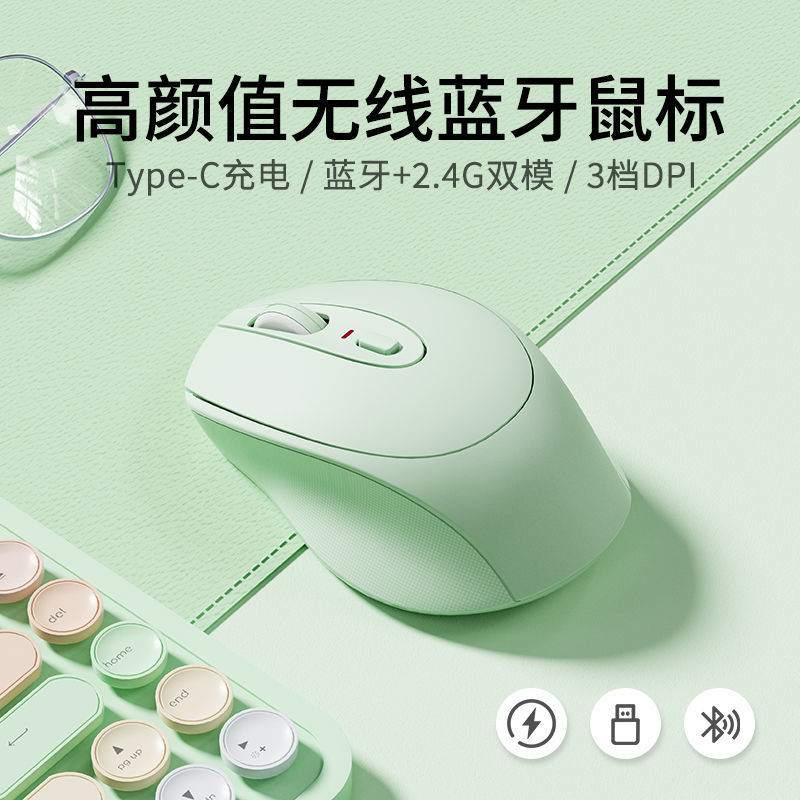 适用联想无线蓝牙鼠标静音办公平板台式电脑笔记本可充电女生小巧|undefined